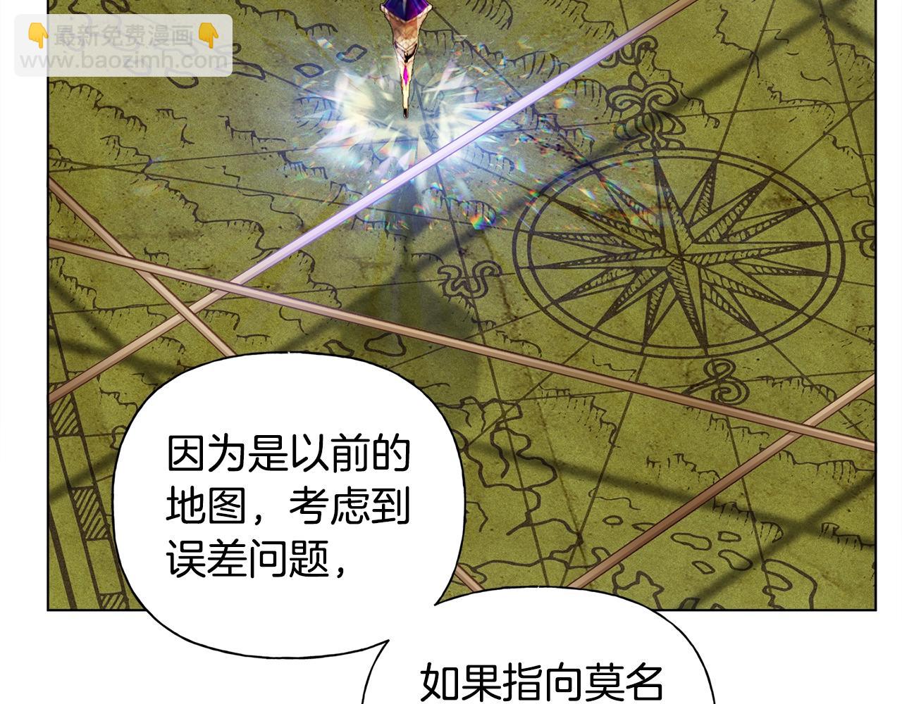 第81话 我这还有位置41