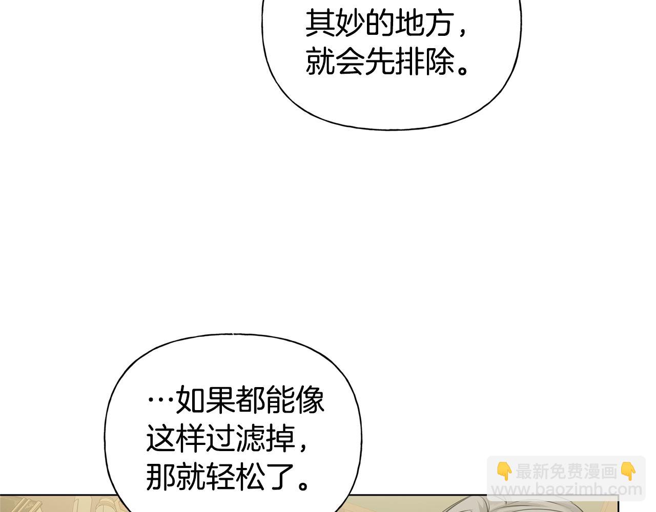 第81话 我这还有位置42