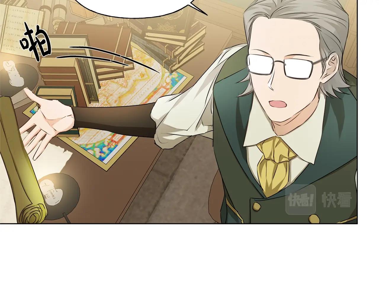 第81话 我这还有位置43