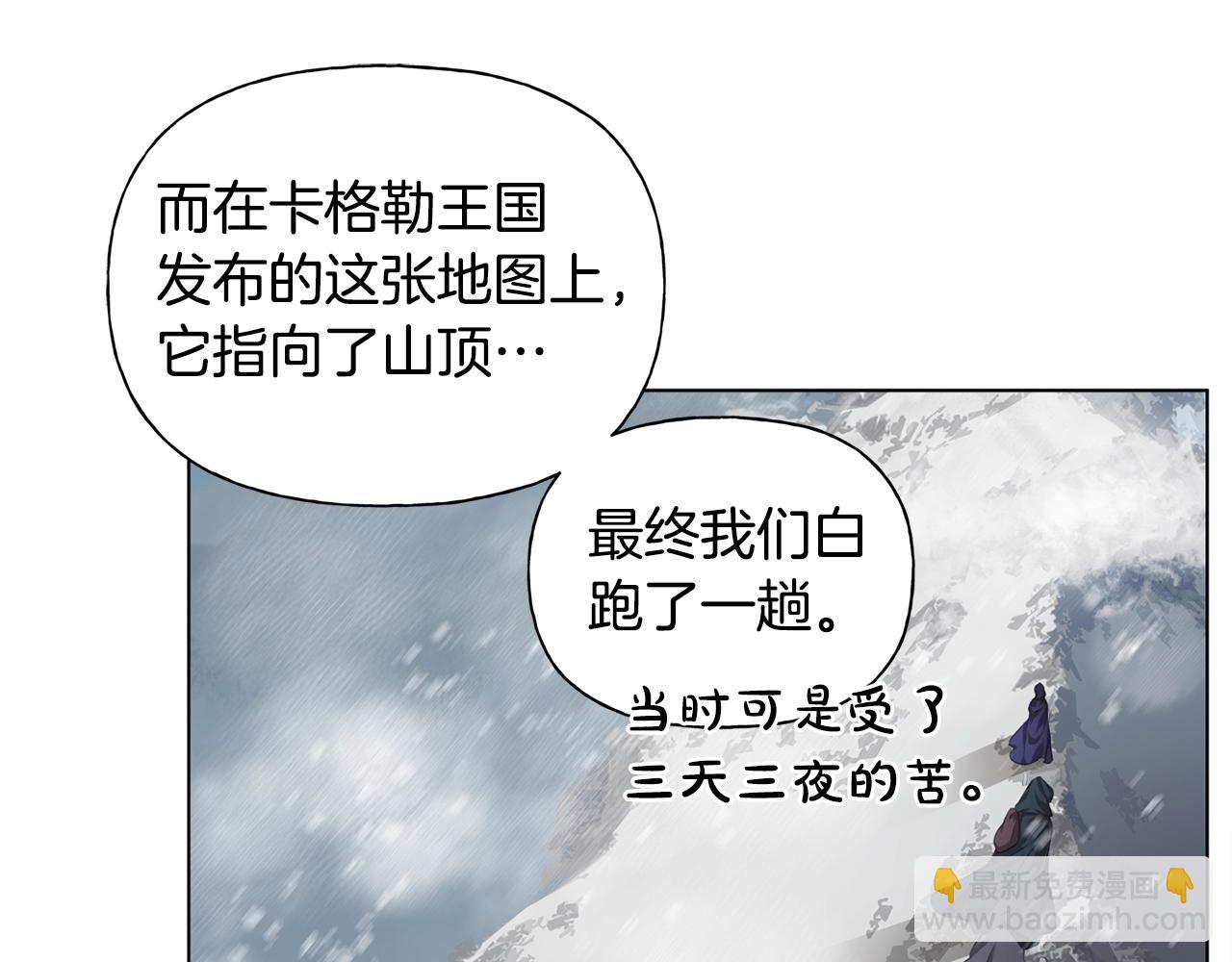 第81话 我这还有位置45