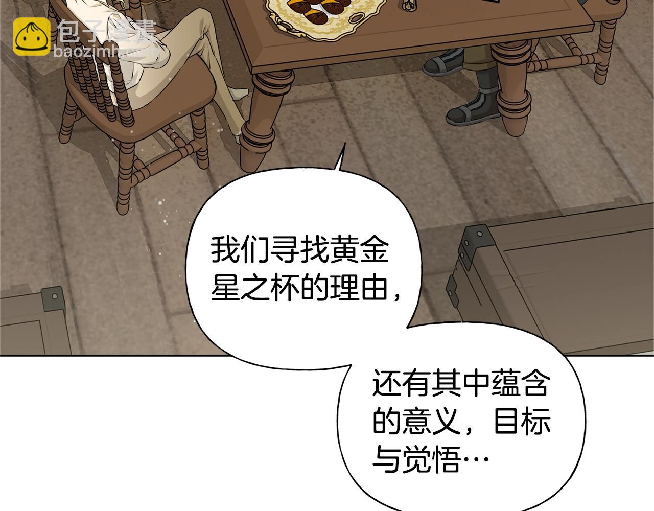 第81话 我这还有位置5