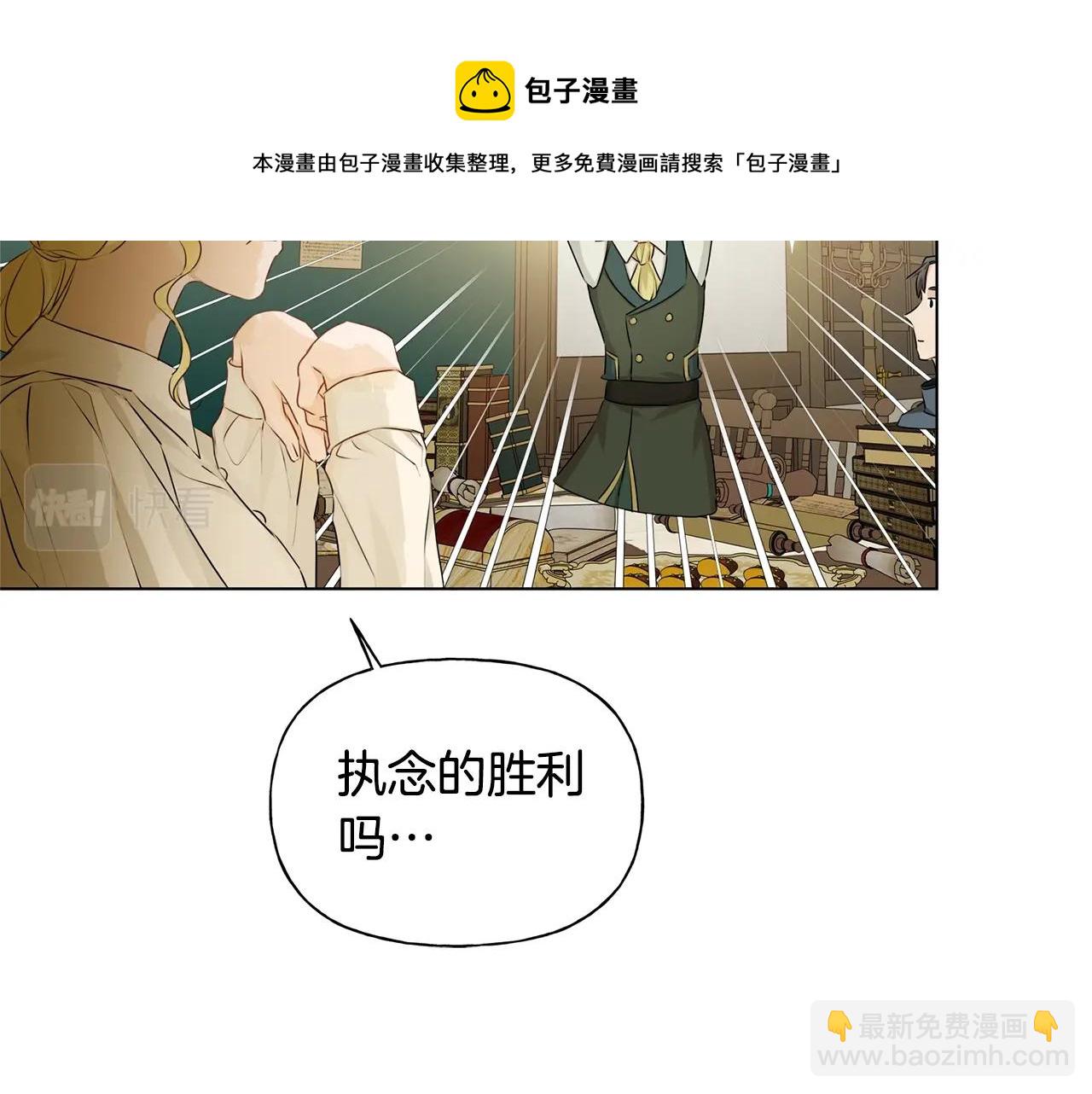 第81话 我这还有位置52
