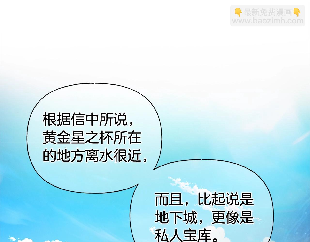 第81话 我这还有位置54
