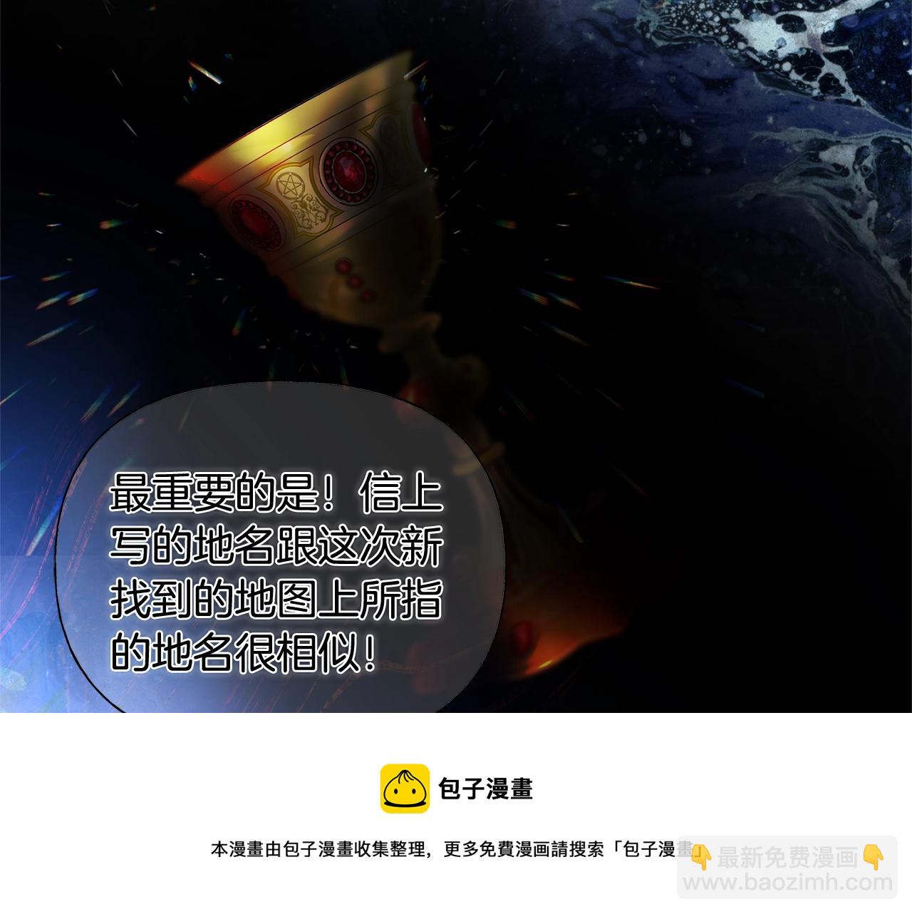 第81话 我这还有位置56