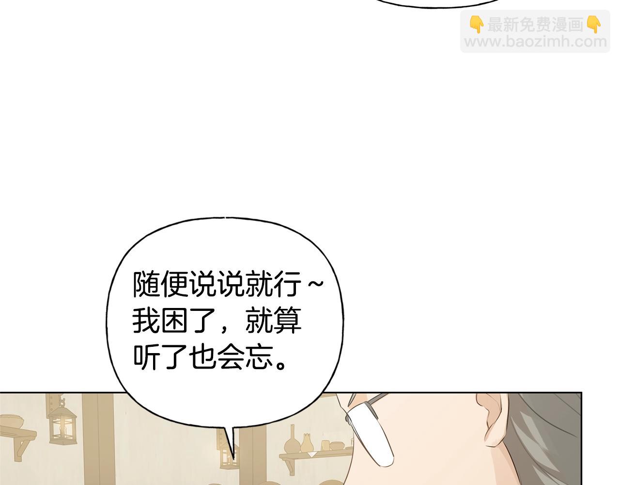 第81话 我这还有位置6