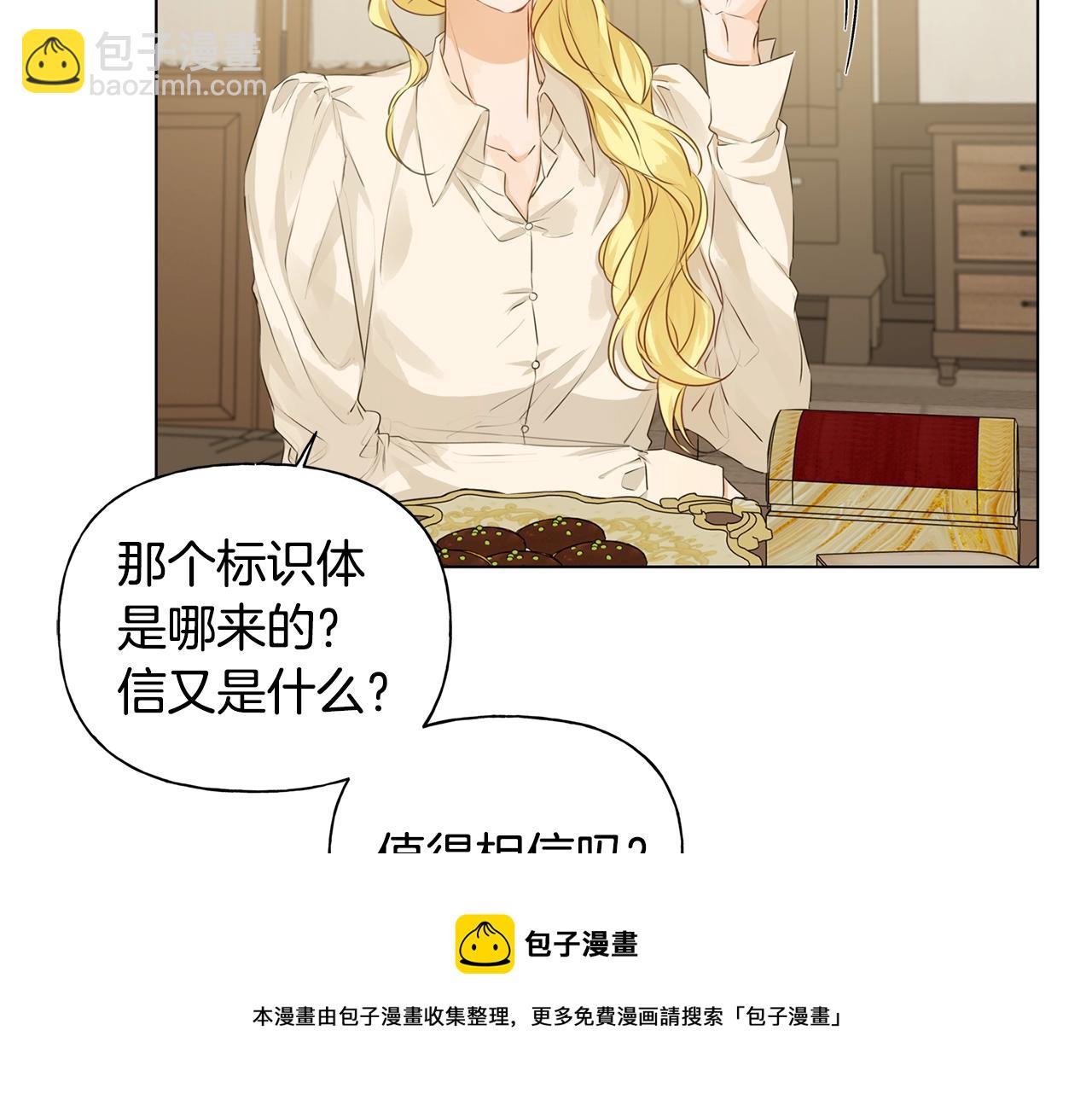 第81话 我这还有位置60