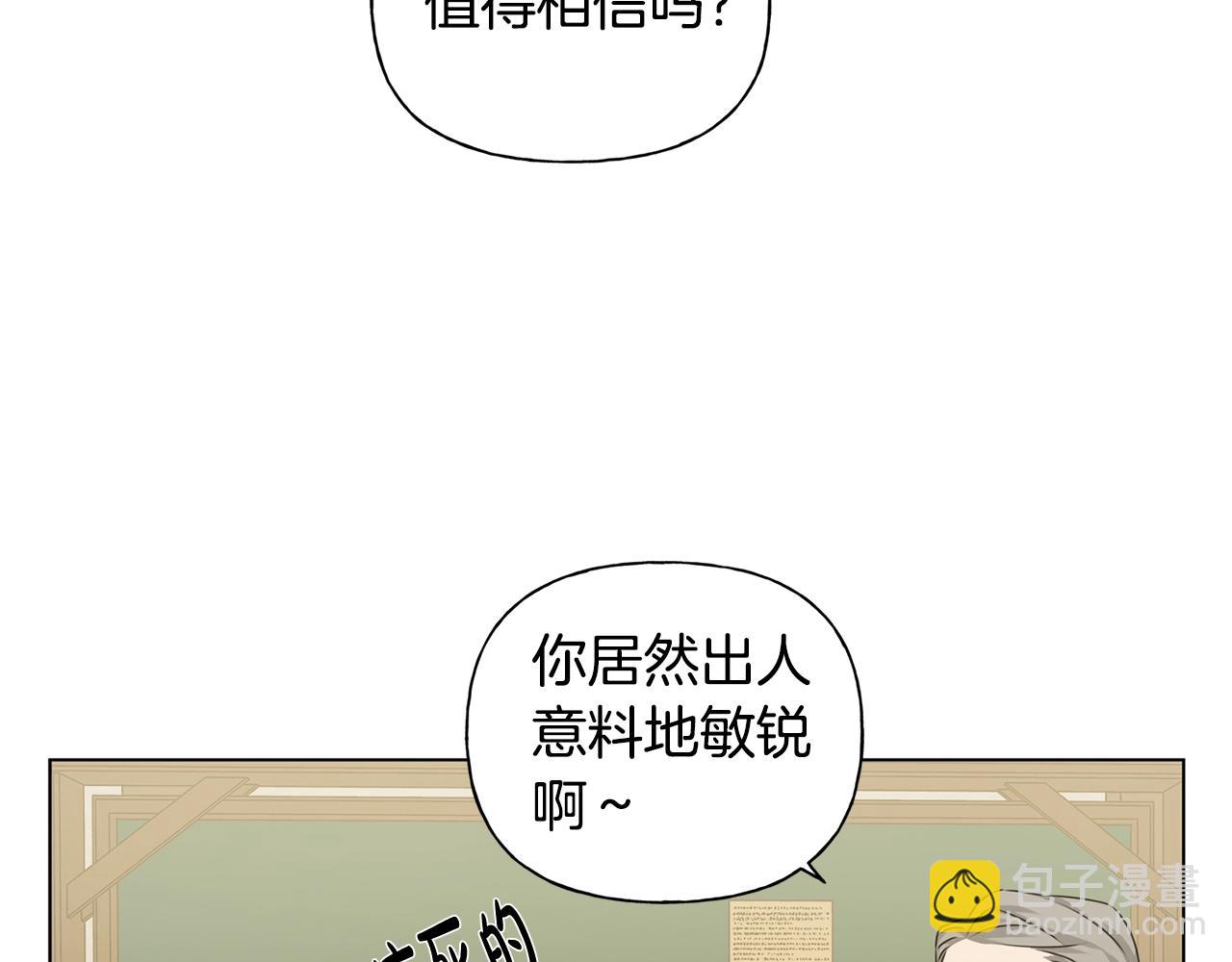 第81话 我这还有位置61