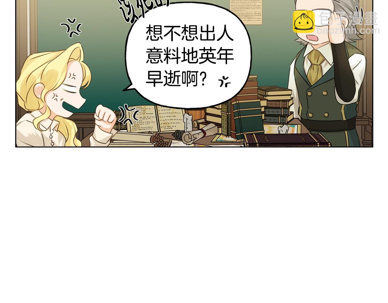 第81话 我这还有位置62