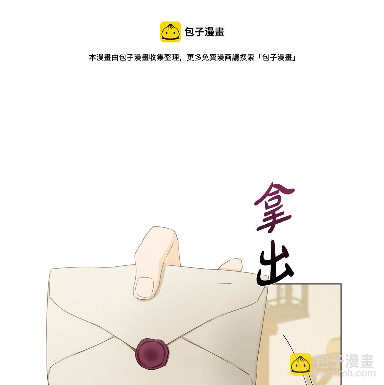 第81话 我这还有位置64