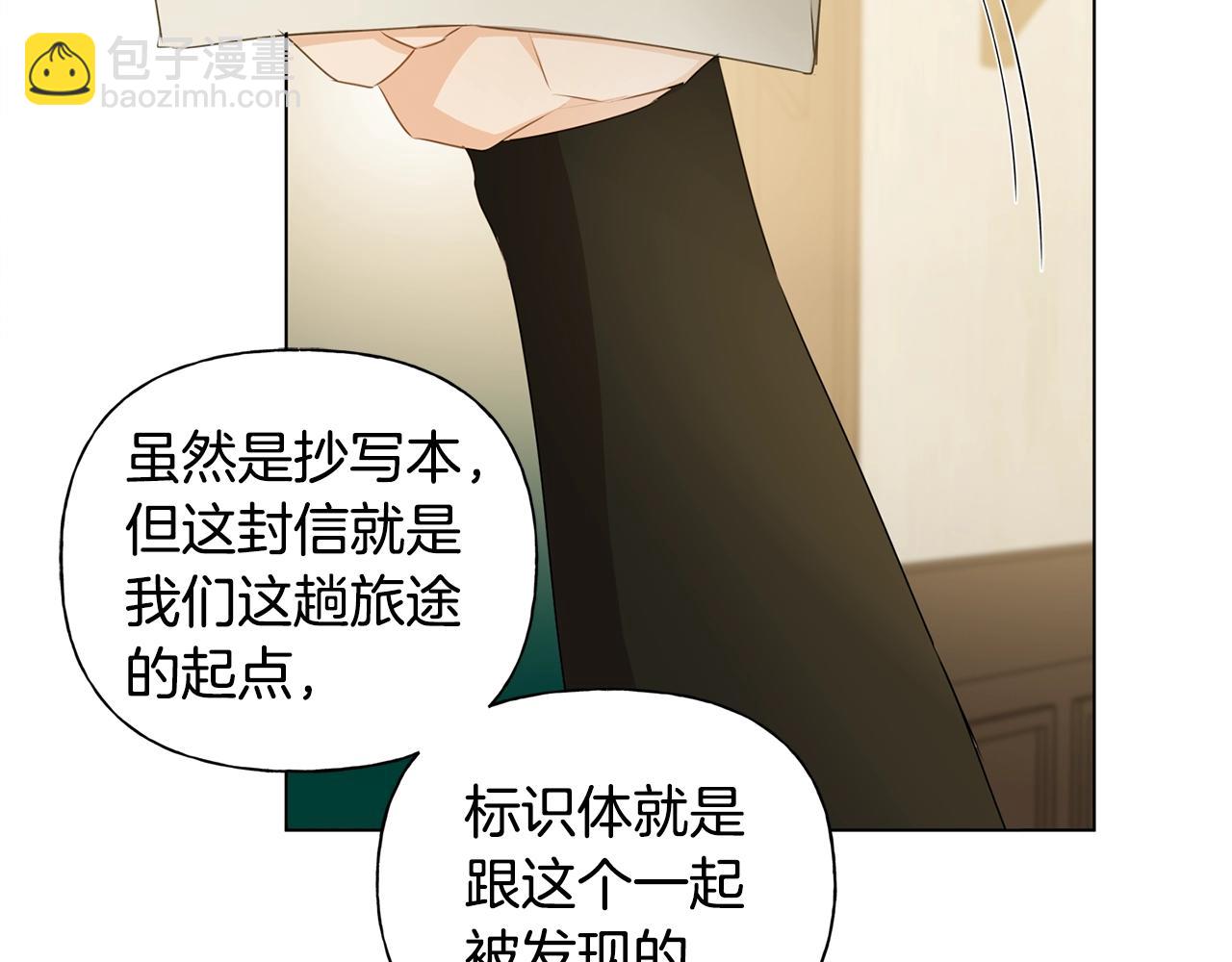 第81话 我这还有位置65