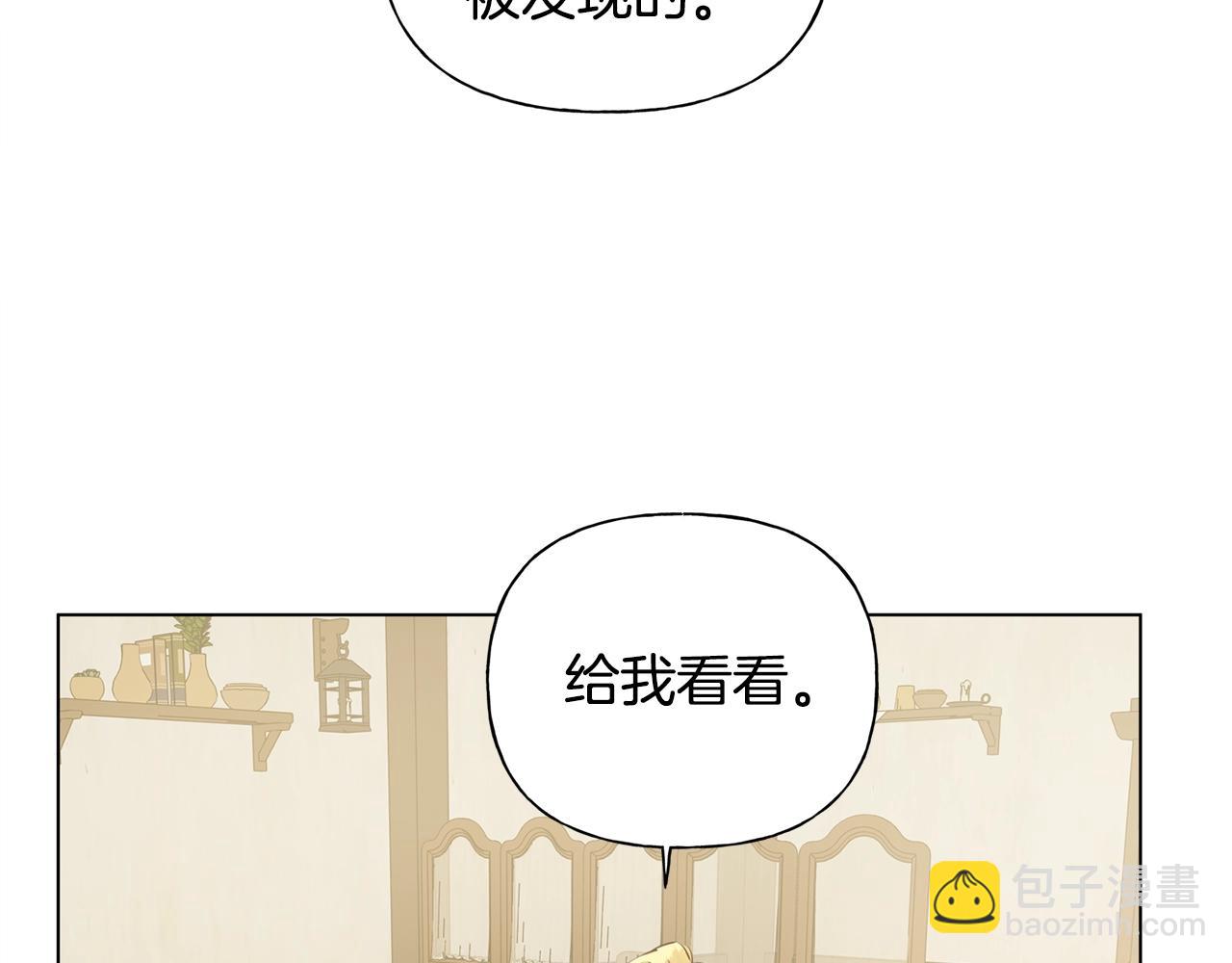 第81话 我这还有位置66