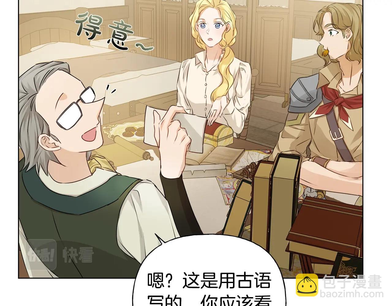 第81话 我这还有位置67