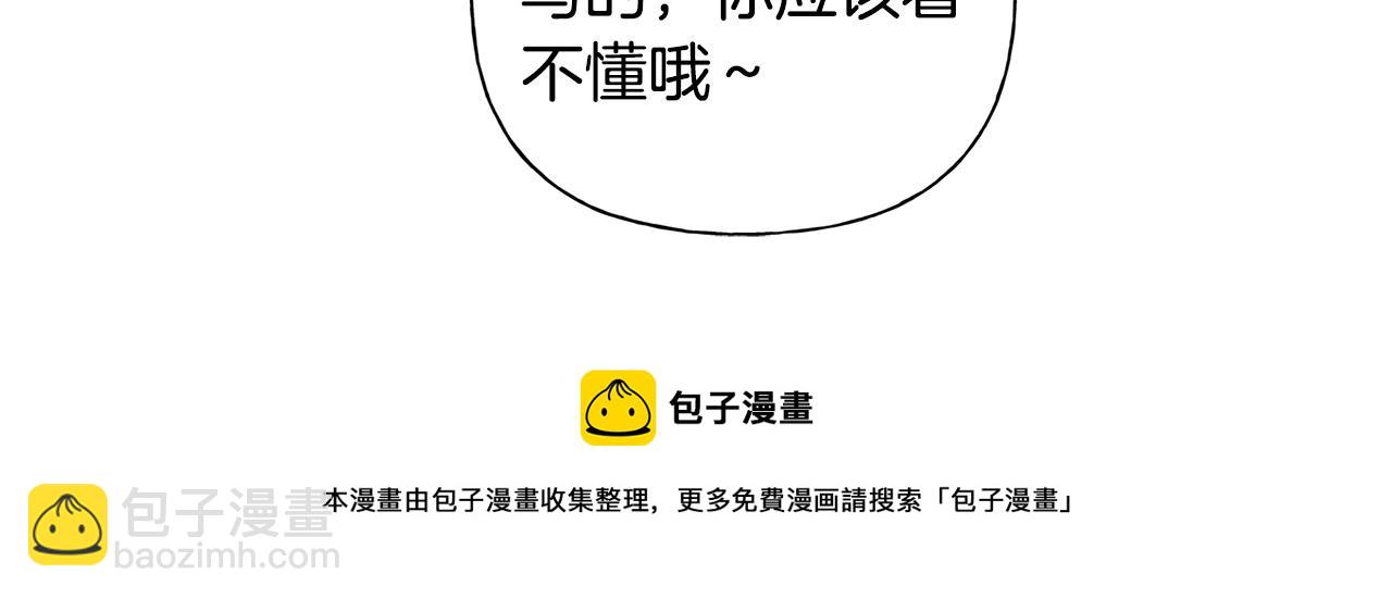 第81话 我这还有位置68