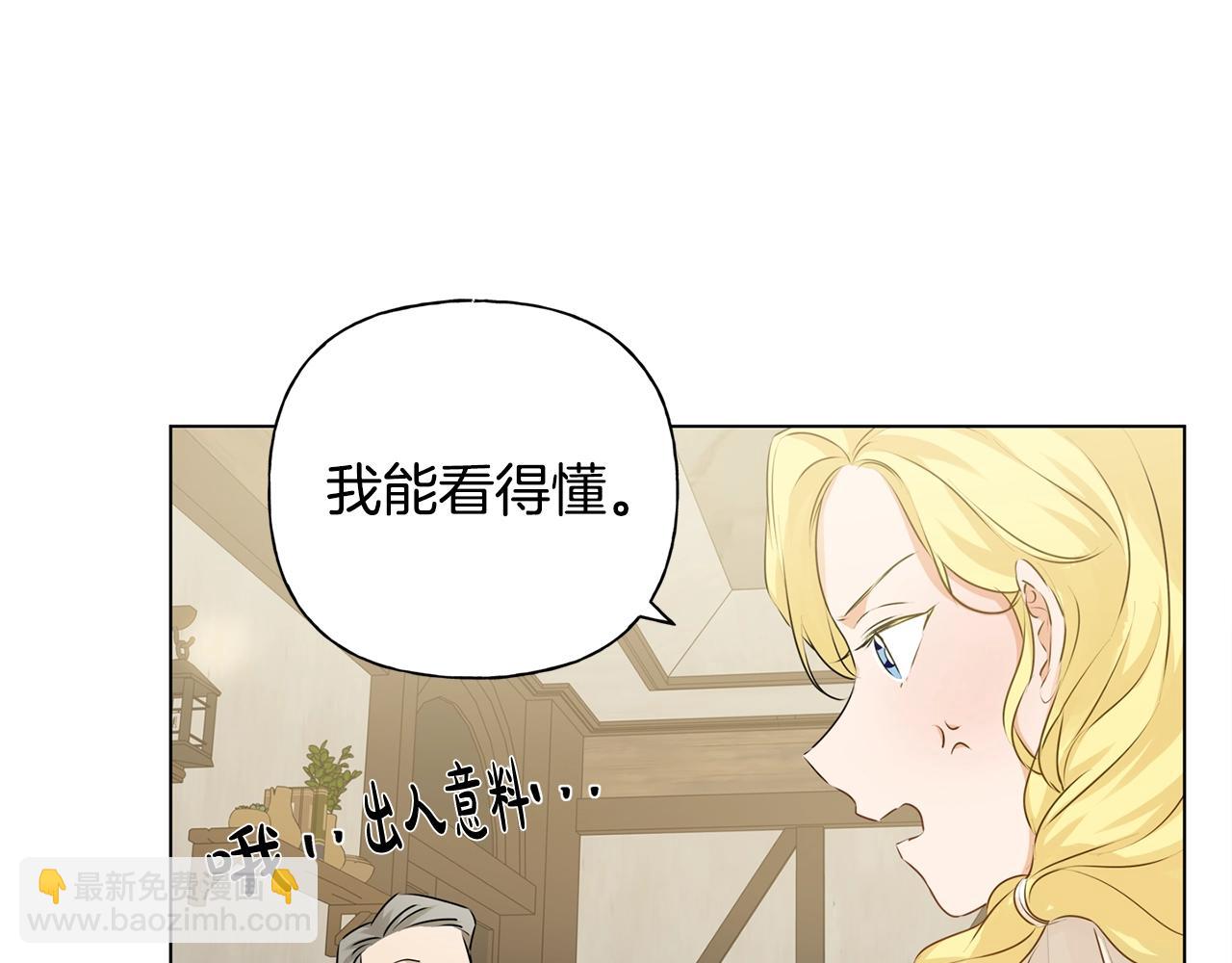 第81话 我这还有位置69