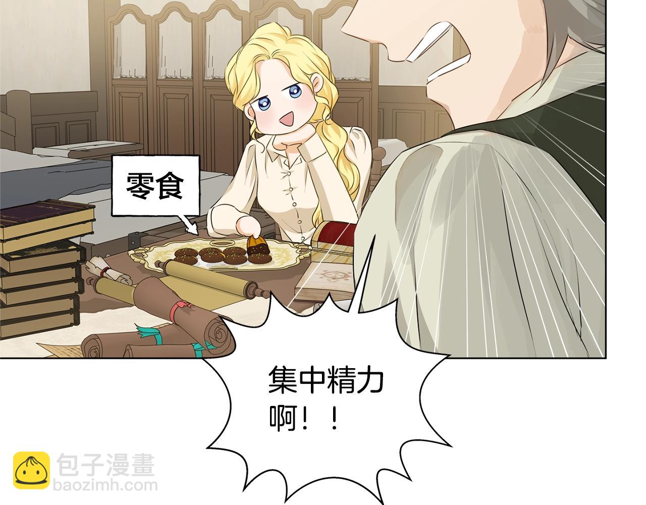 第81话 我这还有位置7