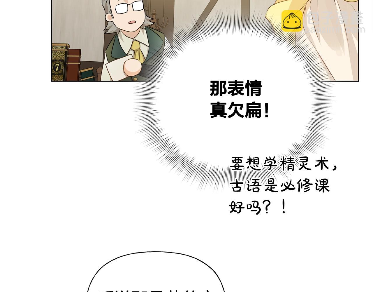 第81话 我这还有位置70