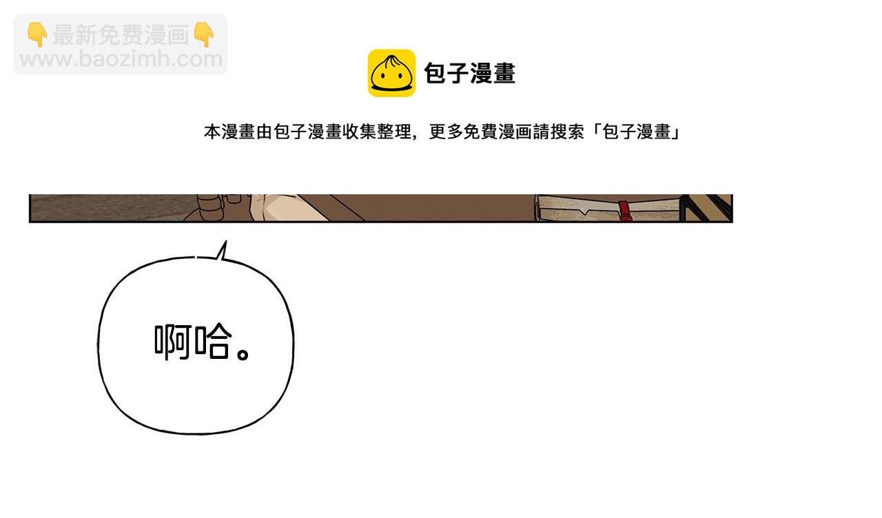 第81话 我这还有位置72