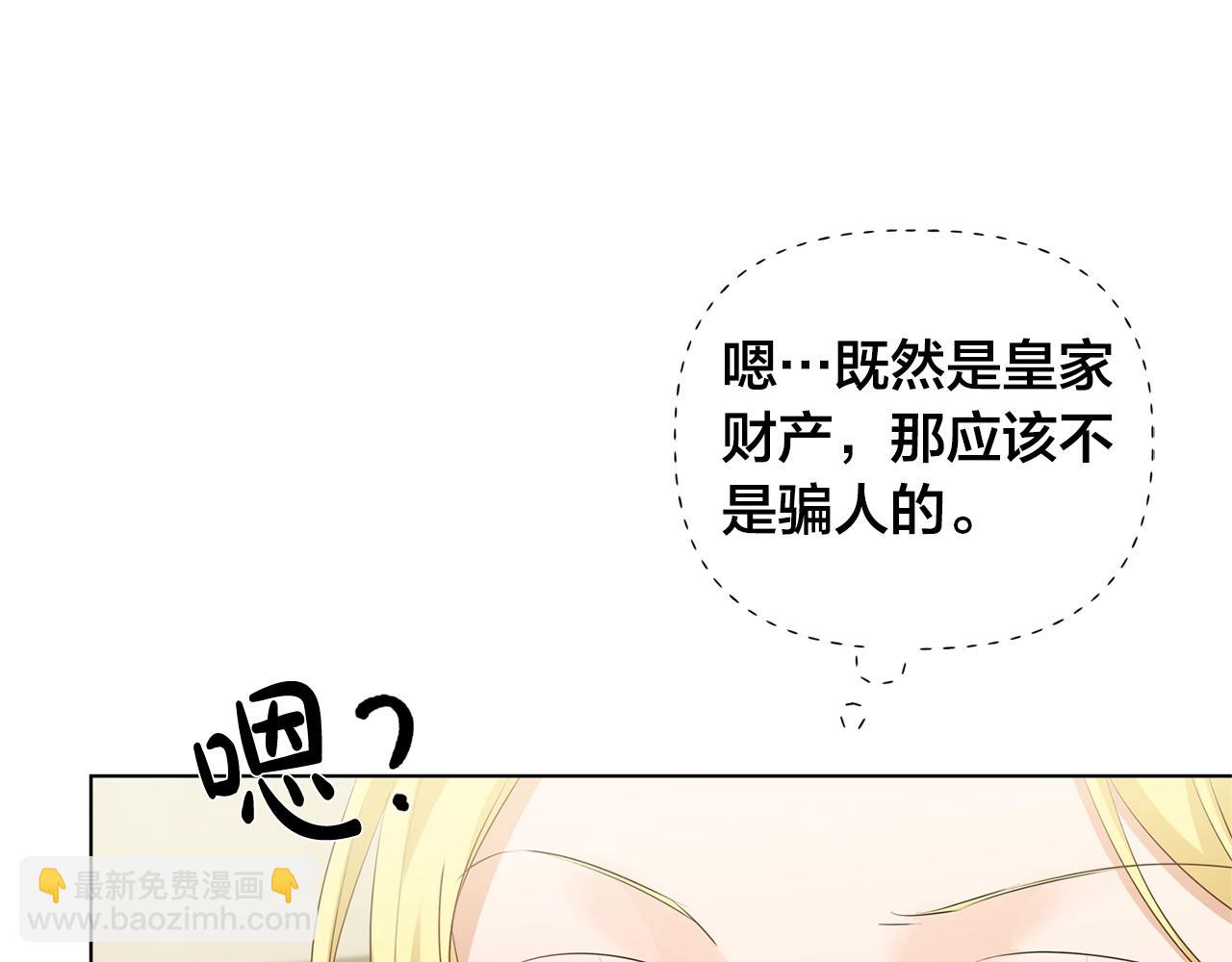 第81话 我这还有位置73