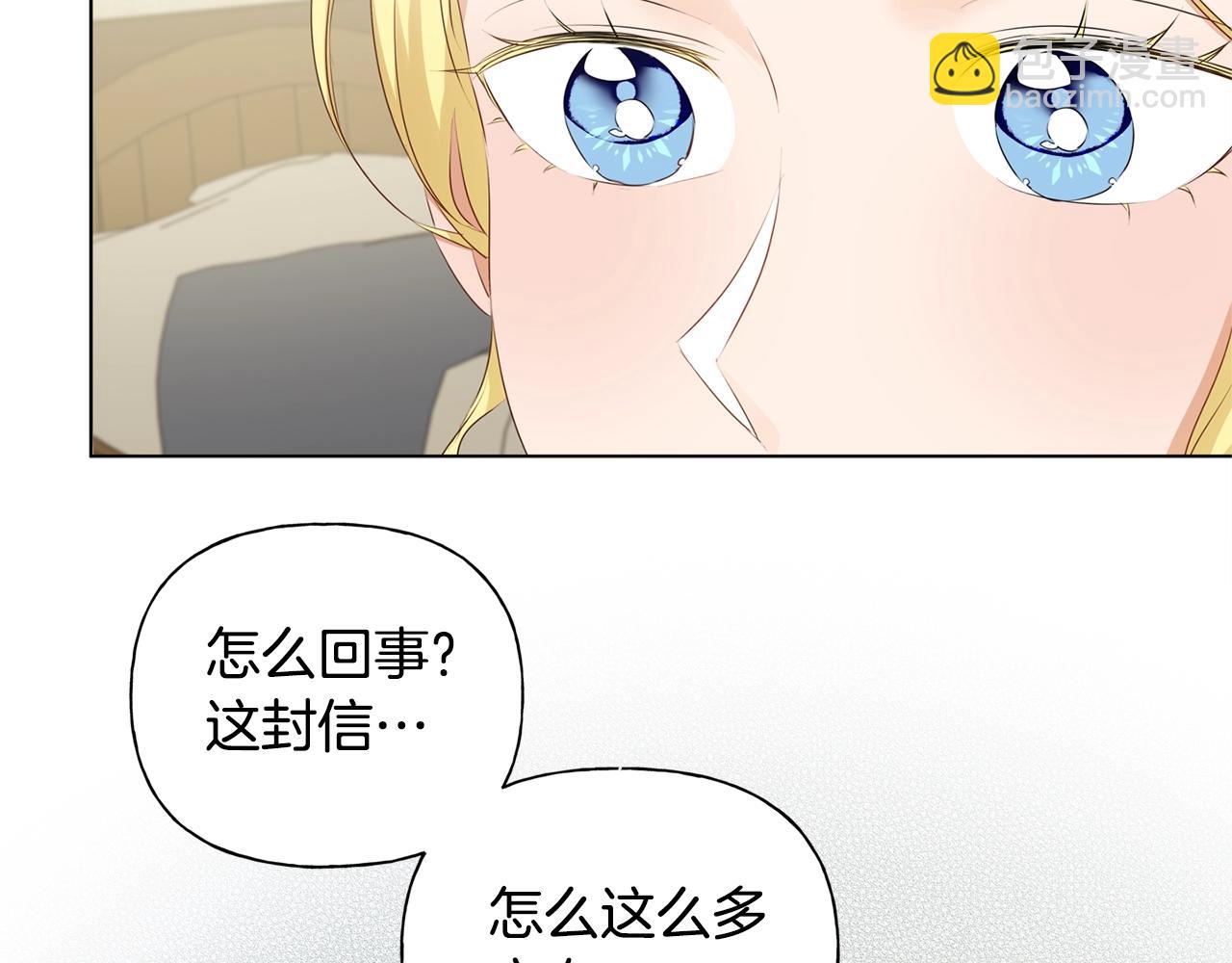 第81话 我这还有位置74