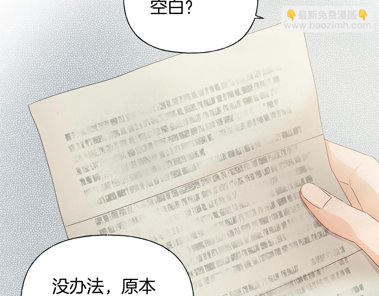 第81话 我这还有位置75