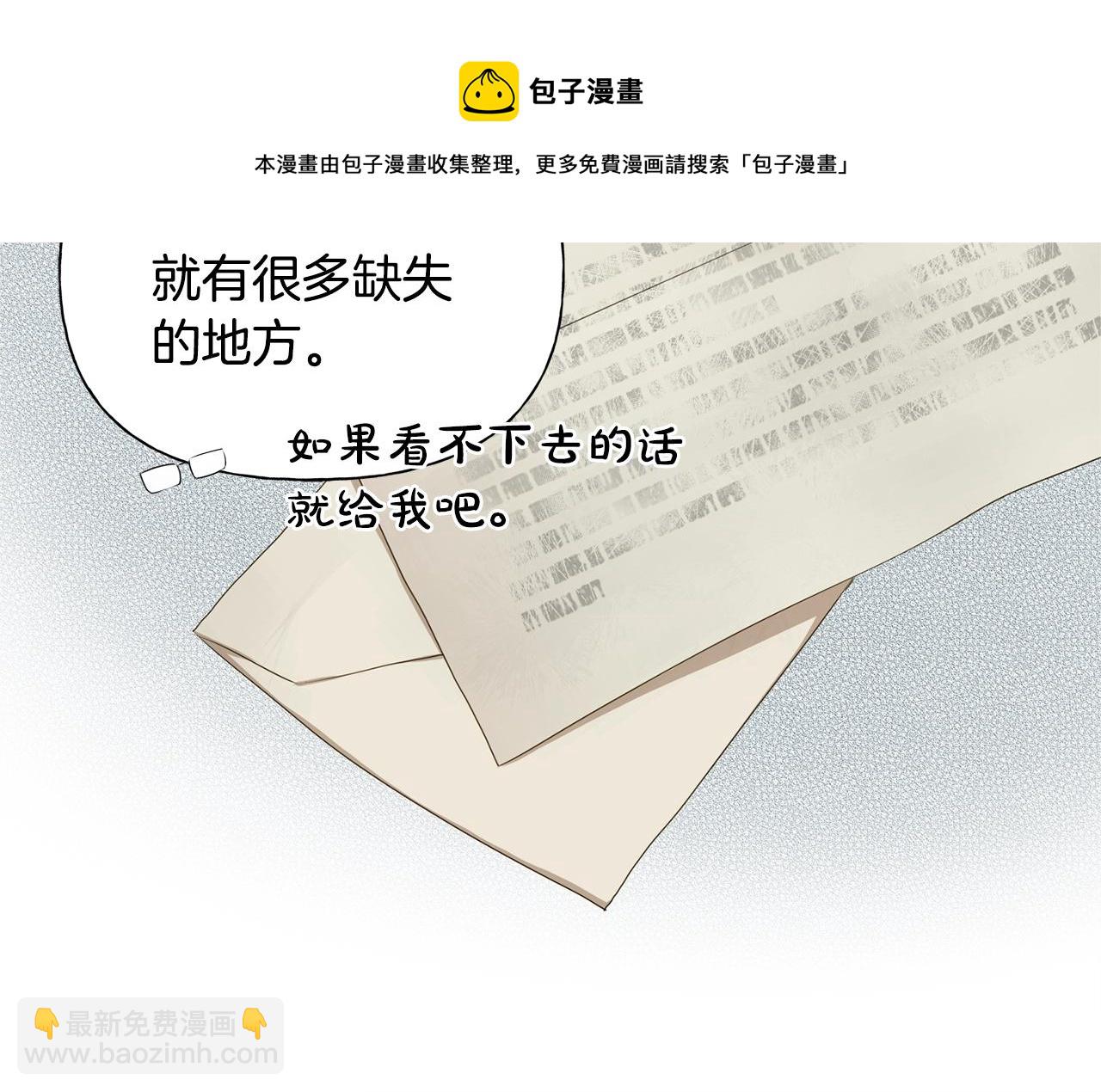 第81话 我这还有位置76