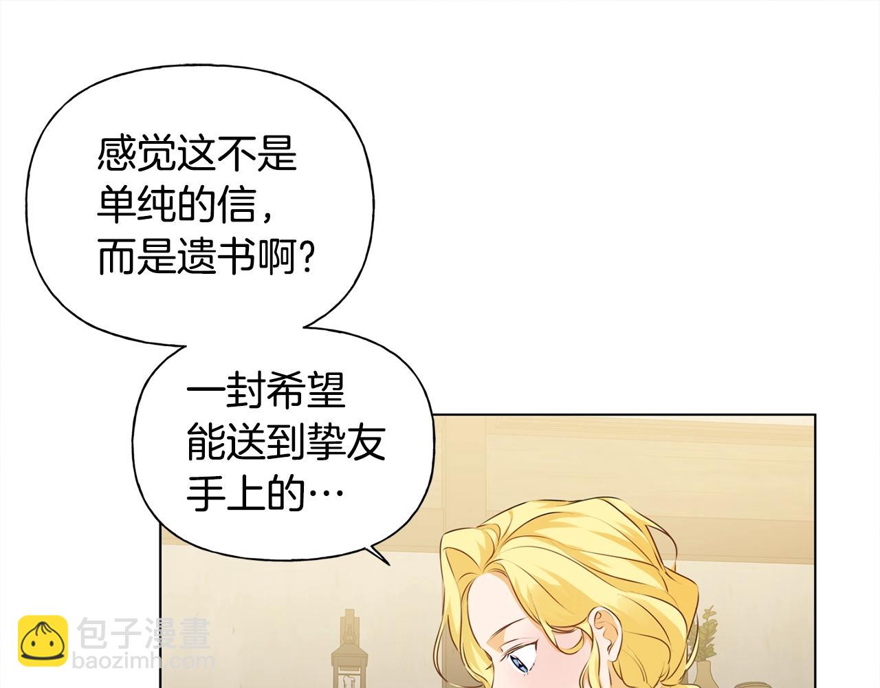 第81话 我这还有位置77