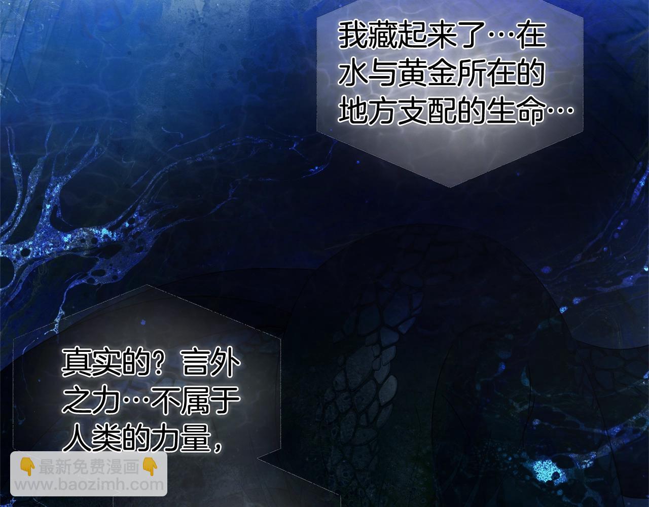 第81话 我这还有位置79