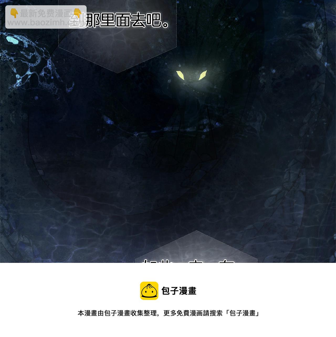 第81话 我这还有位置80