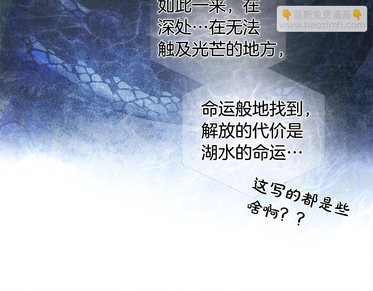 第81话 我这还有位置81