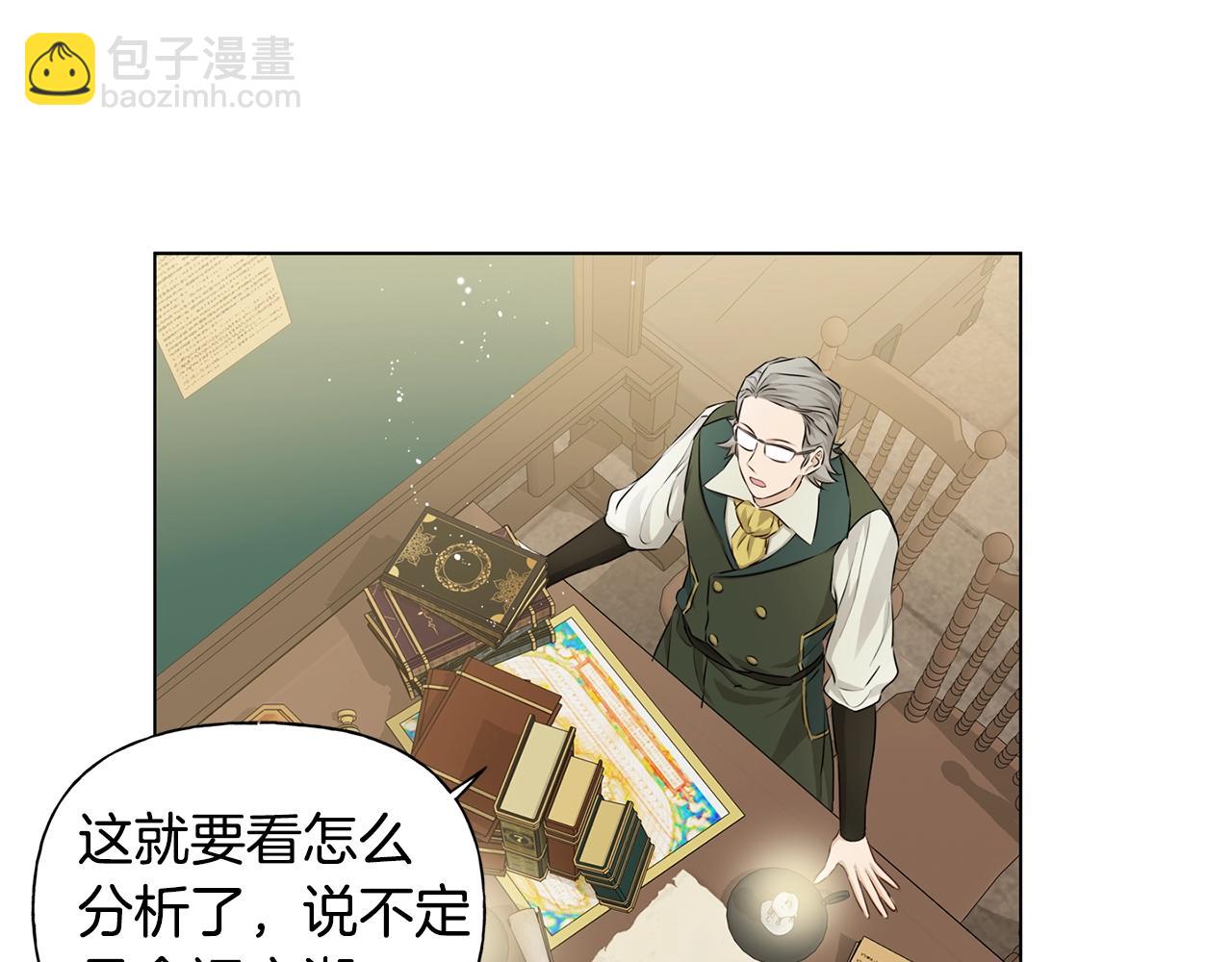 第81话 我这还有位置82