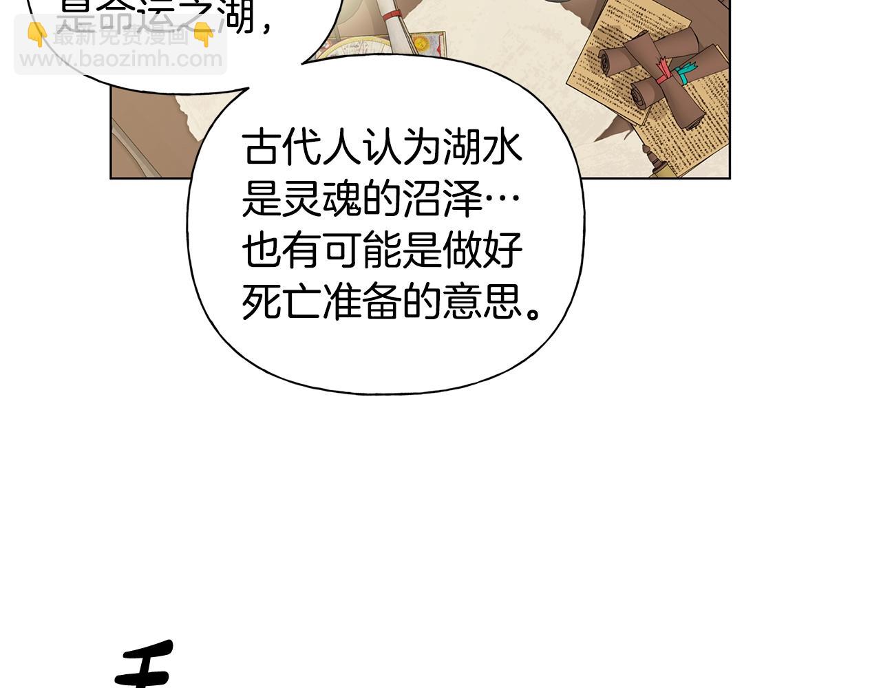 第81话 我这还有位置83