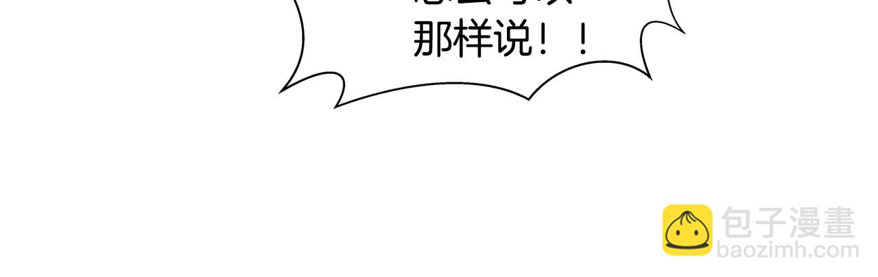 第81话 我这还有位置85