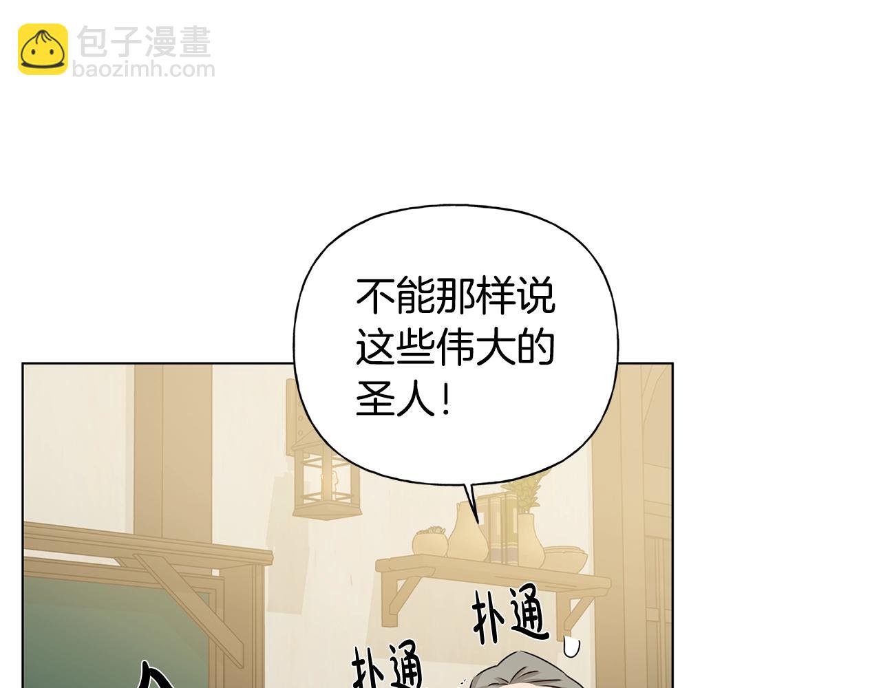 第81话 我这还有位置86