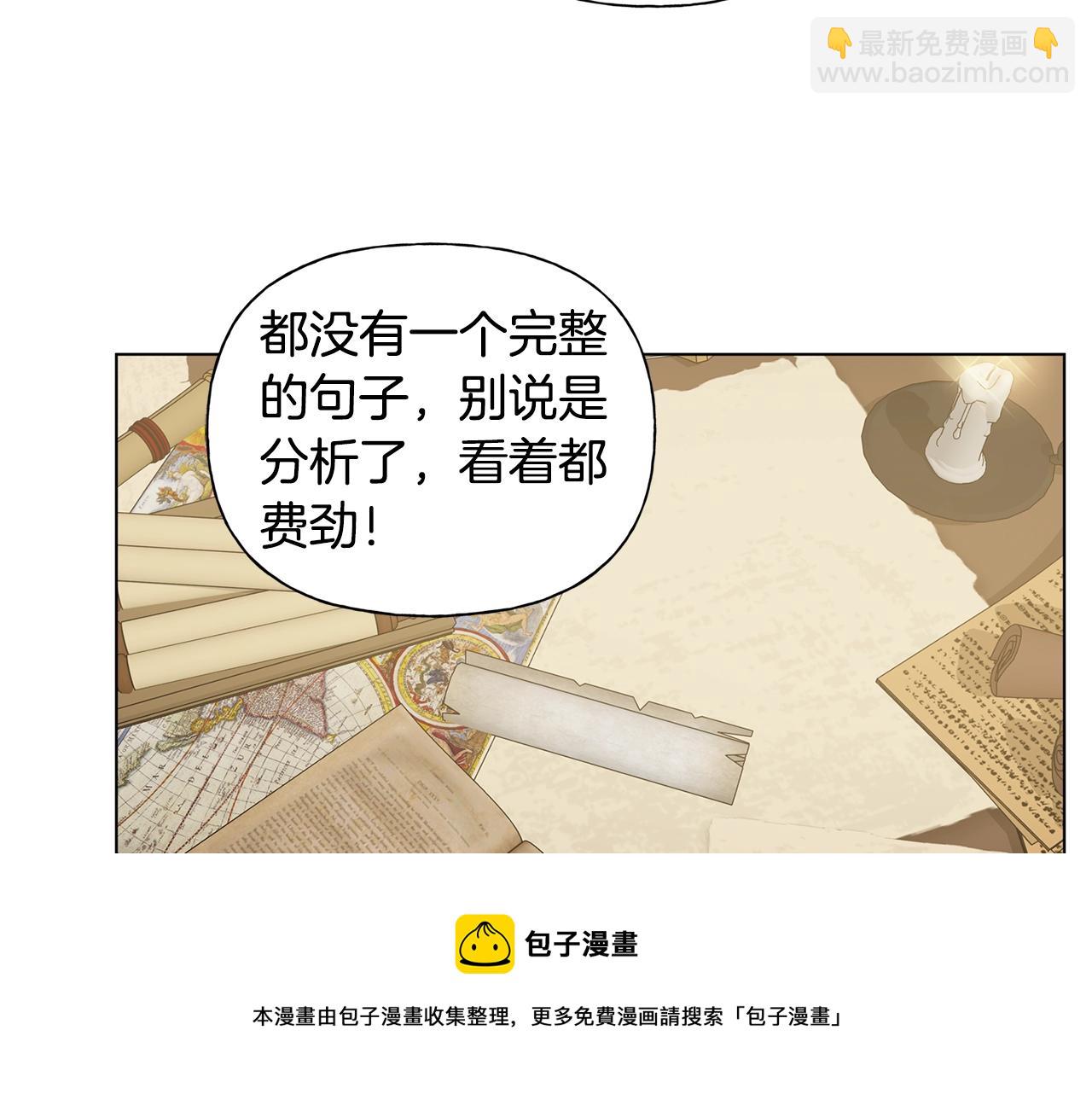 第81话 我这还有位置88