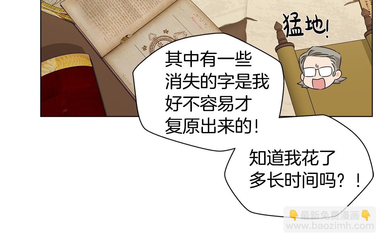 第81话 我这还有位置89