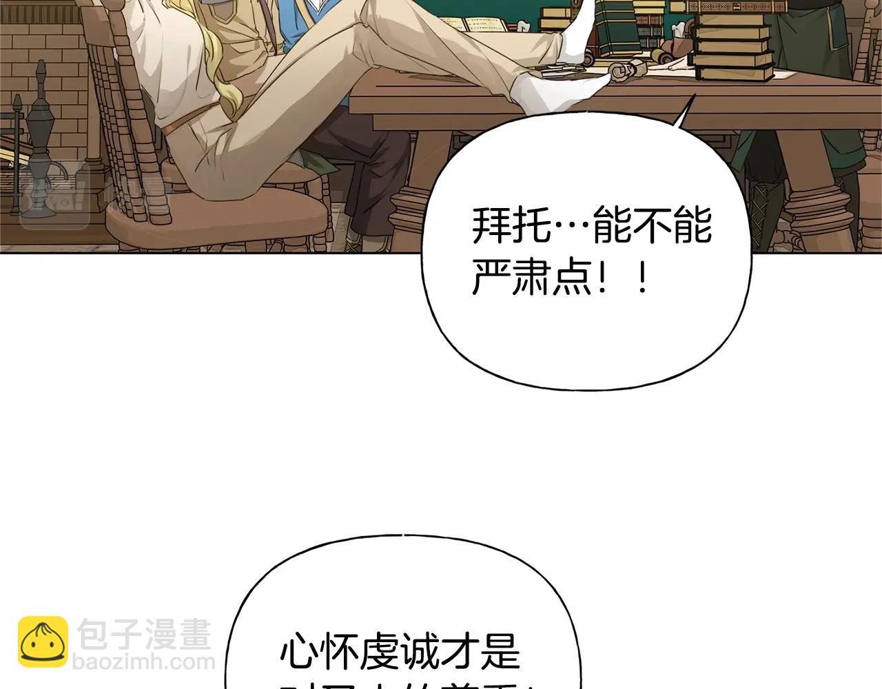 第81话 我这还有位置91
