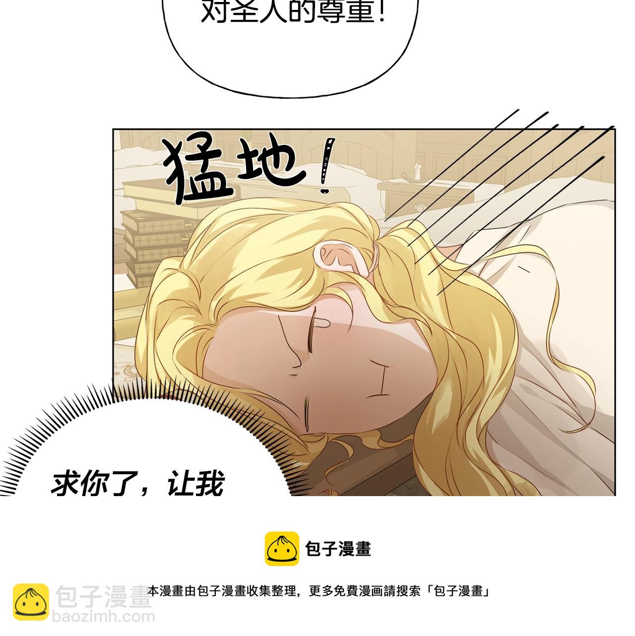 第81话 我这还有位置92