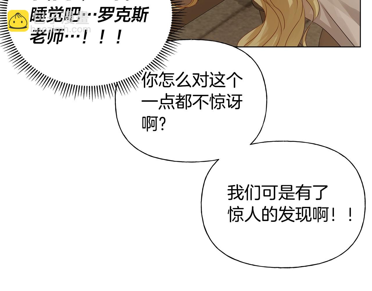 第81话 我这还有位置93