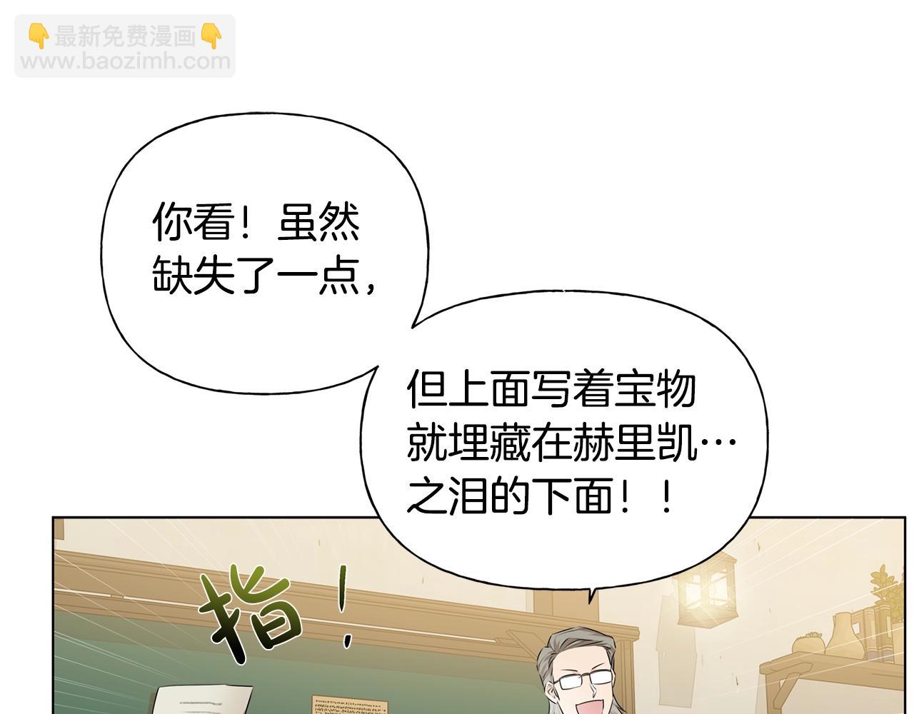 第81话 我这还有位置95