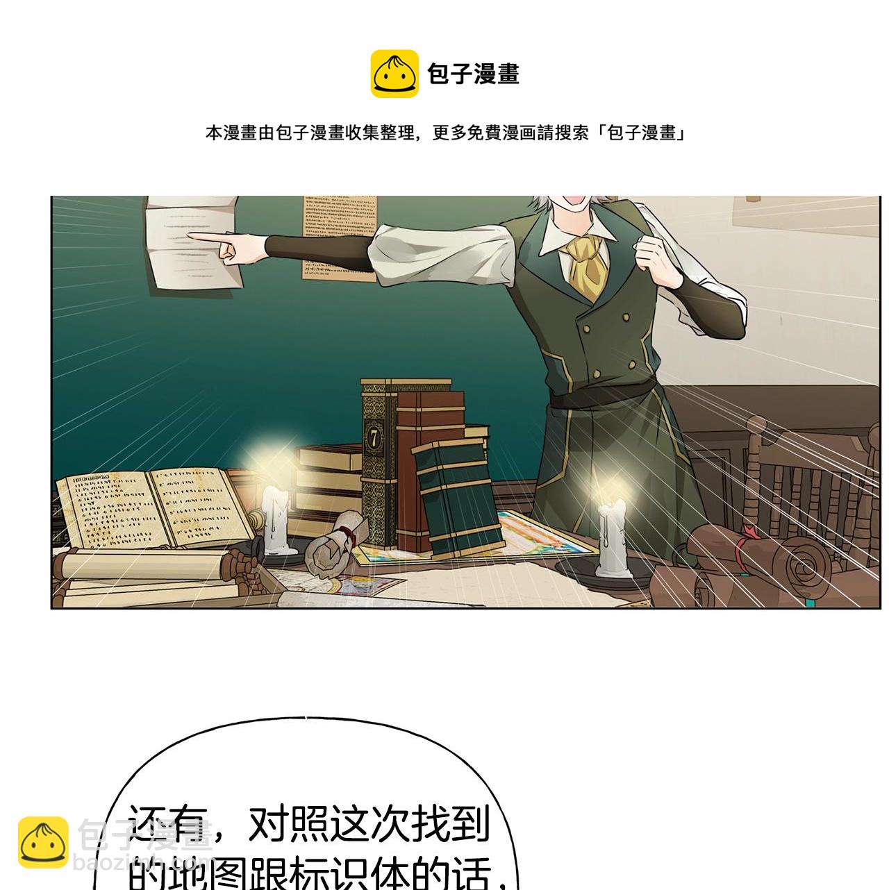 第81话 我这还有位置96