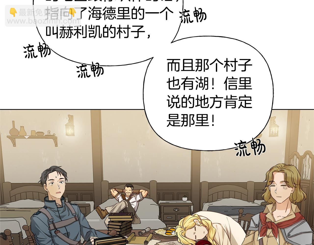 第81话 我这还有位置97
