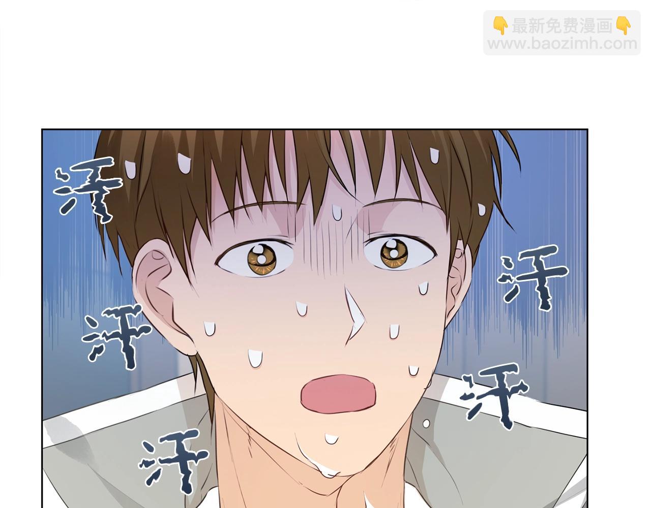 第82话 没把你们当男人121