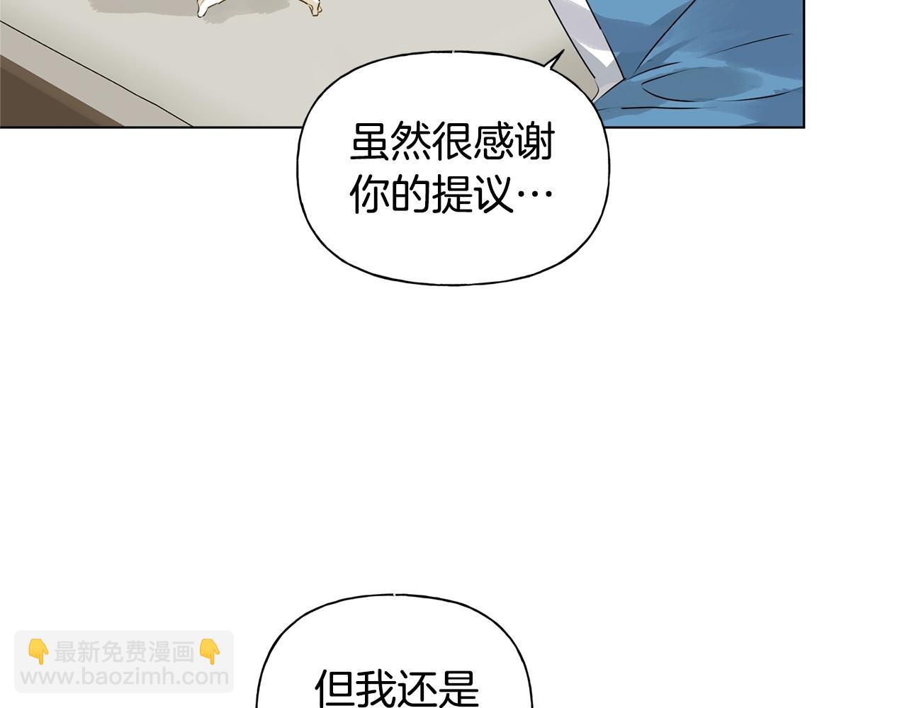 第82话 没把你们当男人15