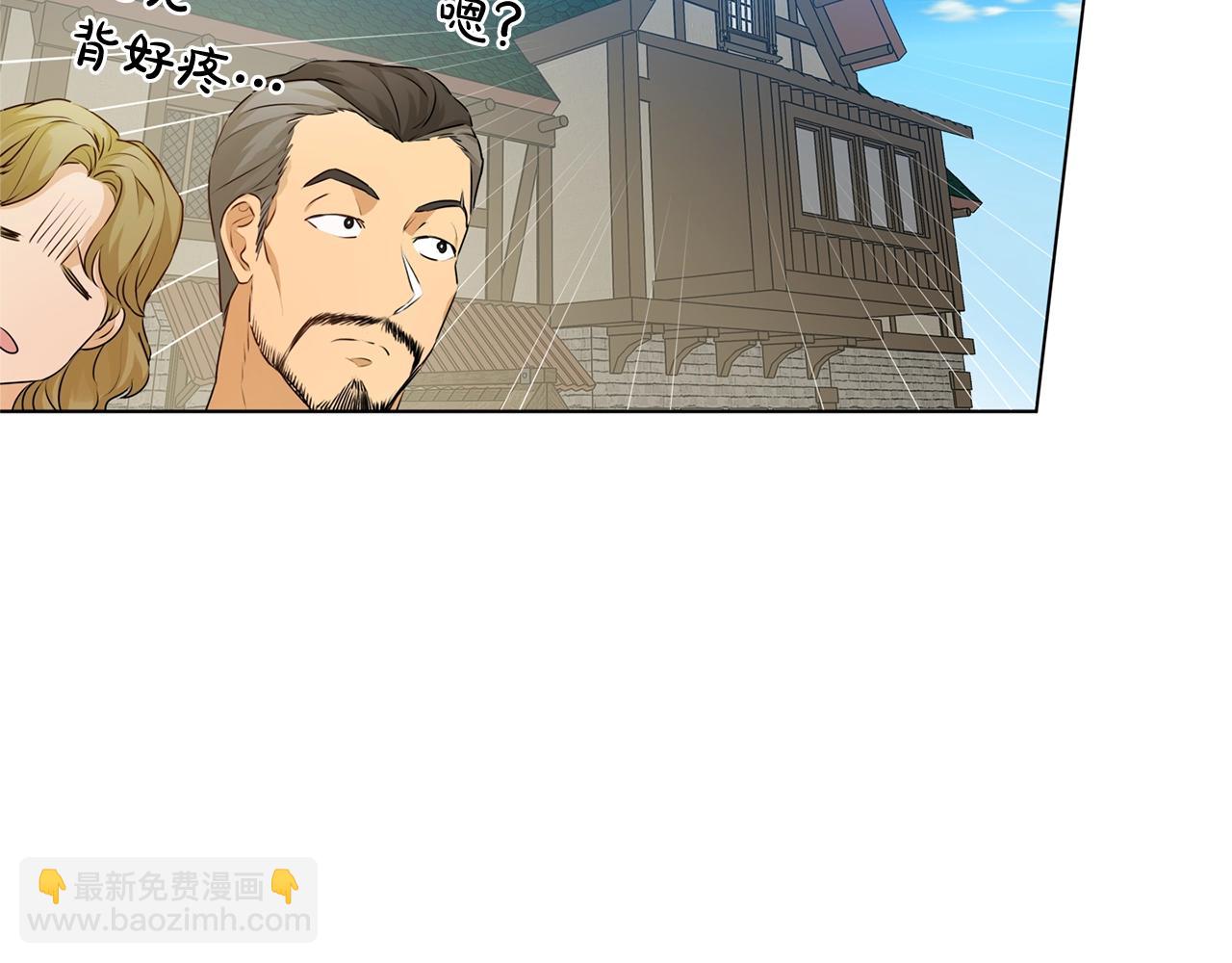 第82话 没把你们当男人166