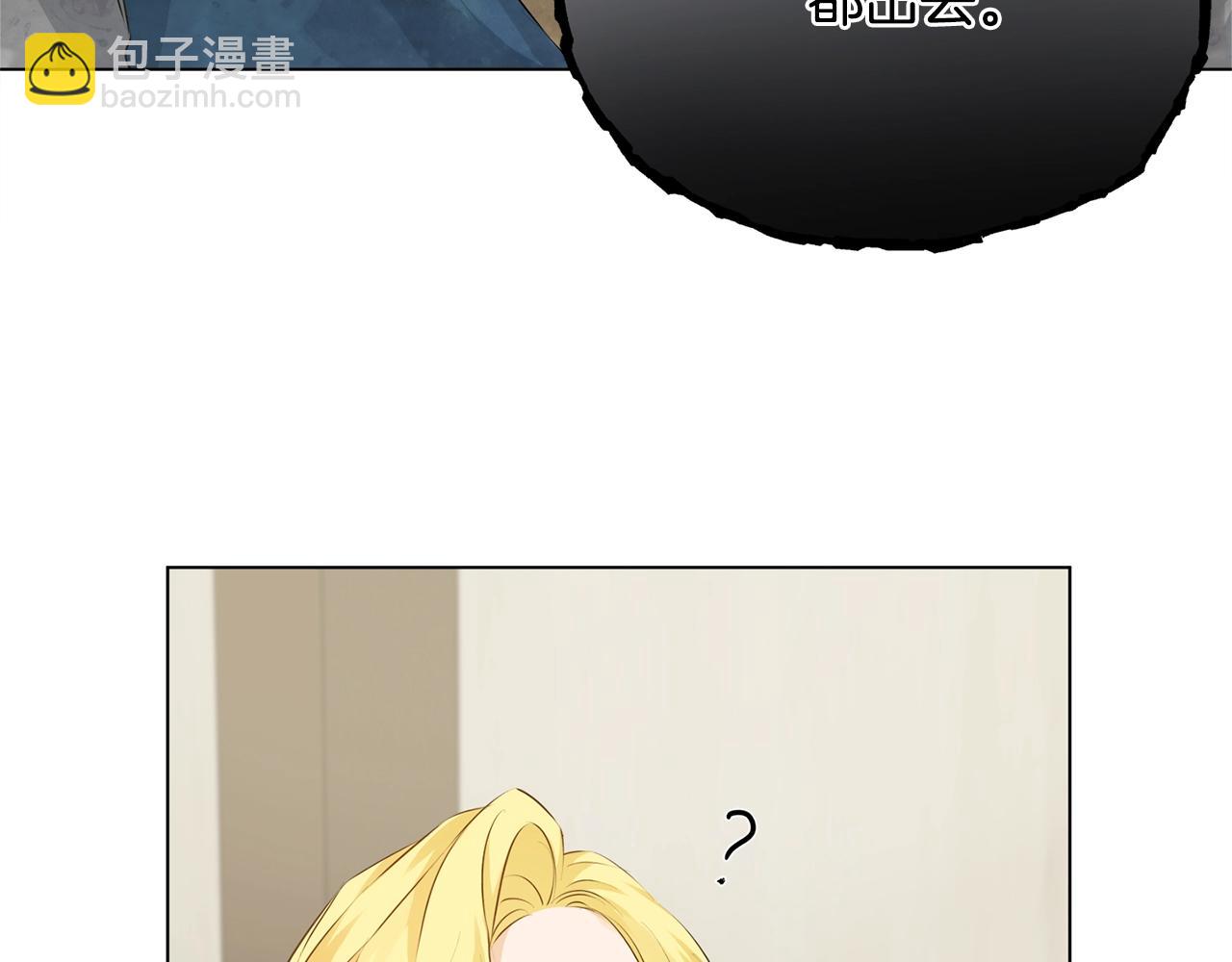 第82话 没把你们当男人35