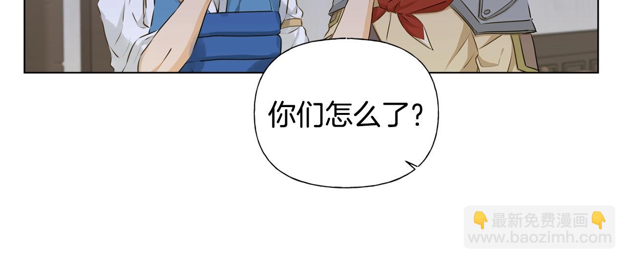 第82话 没把你们当男人5