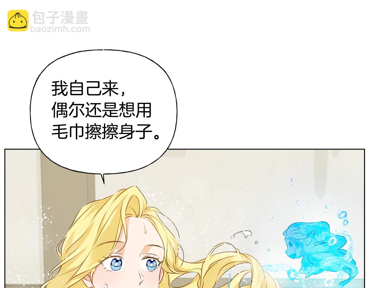 第82话 没把你们当男人90