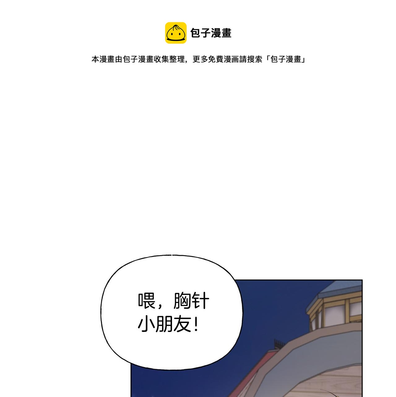 第88话 温馨晚餐0