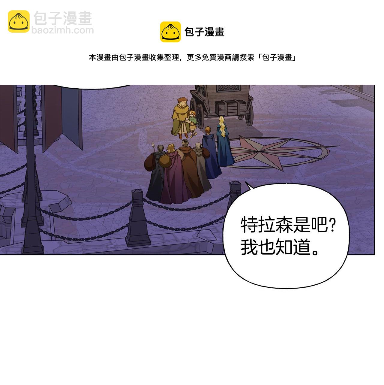 第88话 温馨晚餐10