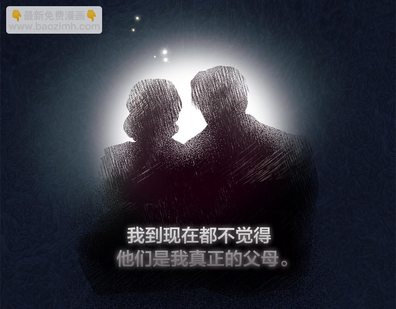 第88话 温馨晚餐107